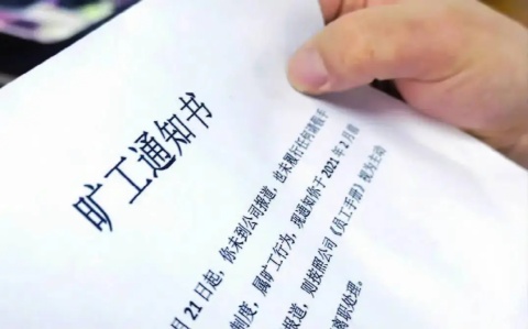 北京女子請假陪女兒高考被開除，官司一路打到高院